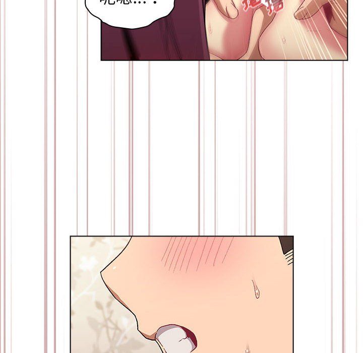 分组换换爱第24话