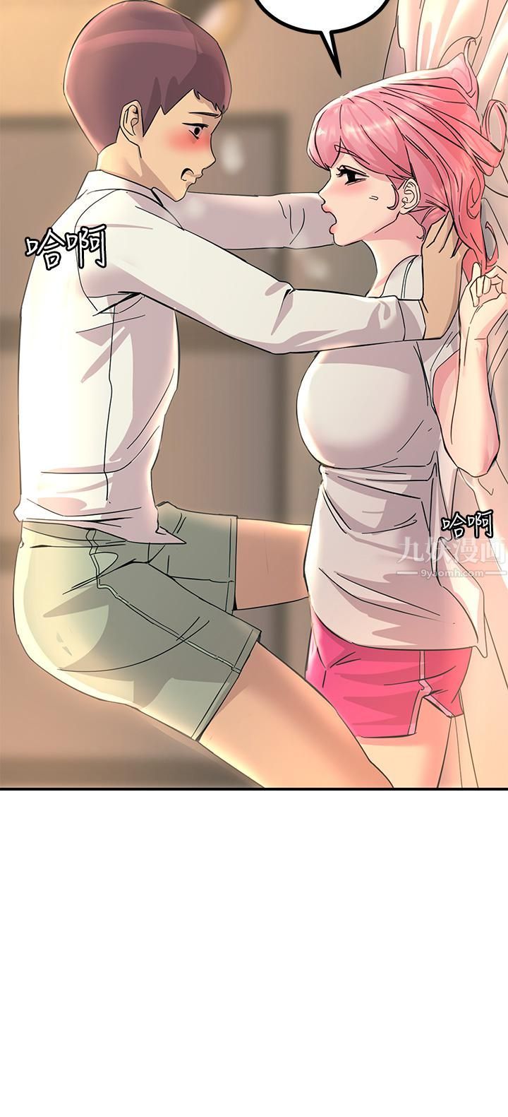 触电大师第11话-确认好友的兴奋指数