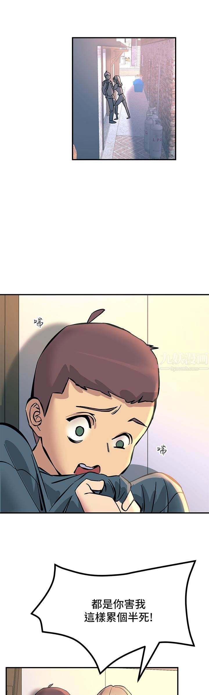 触电大师第12话-抢手的育豪