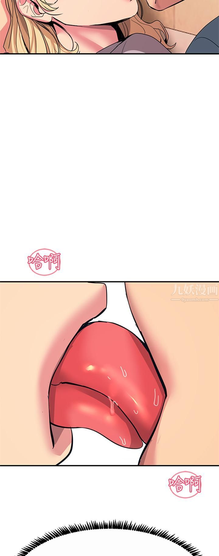 触电大师第14话-被硬来的感觉好爽