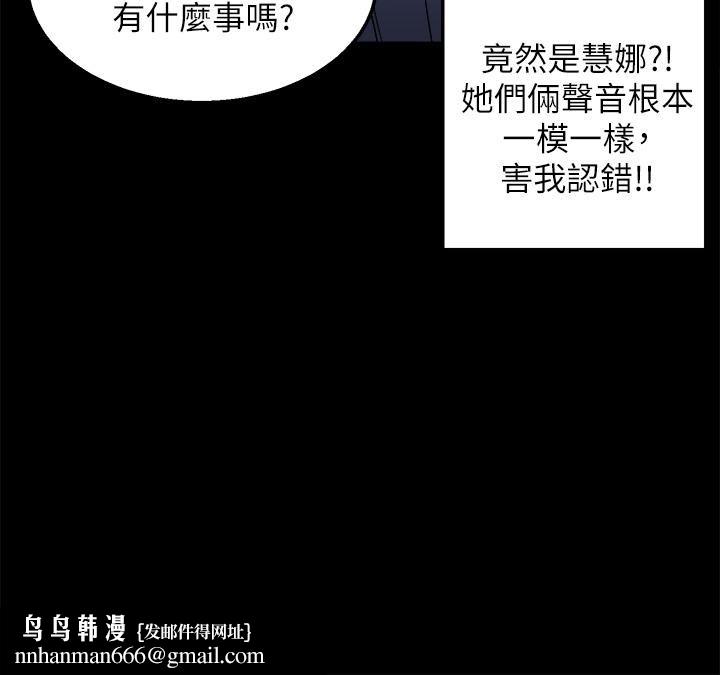 外送到府第11话-要对妈妈保密唷