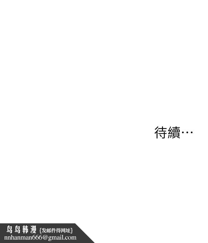 外送到府第14话-用各种体位榨干大叔♡