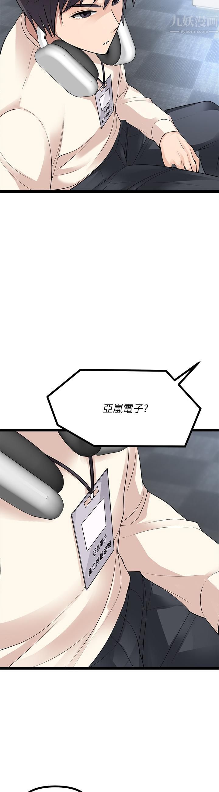 原味拍卖第11话-宜彤的肉体诱惑