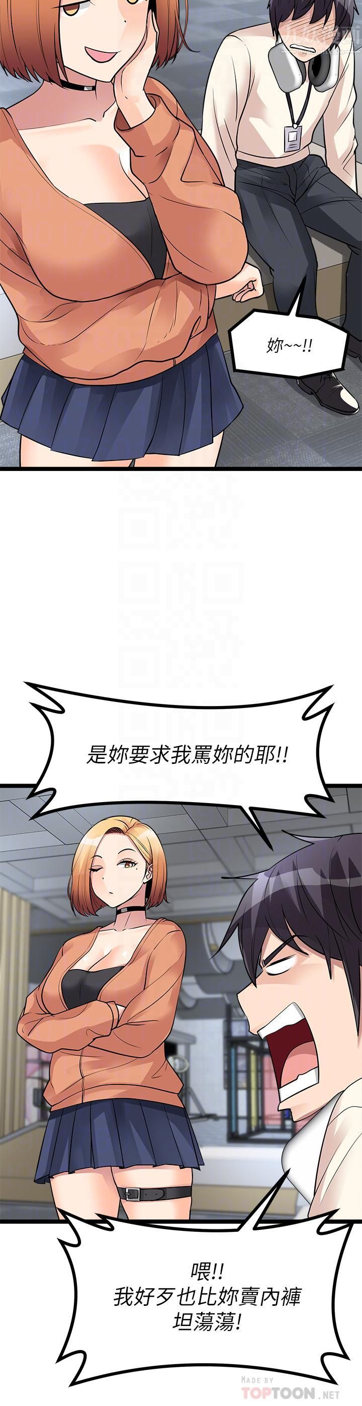 原味拍卖第11话-宜彤的肉体诱惑