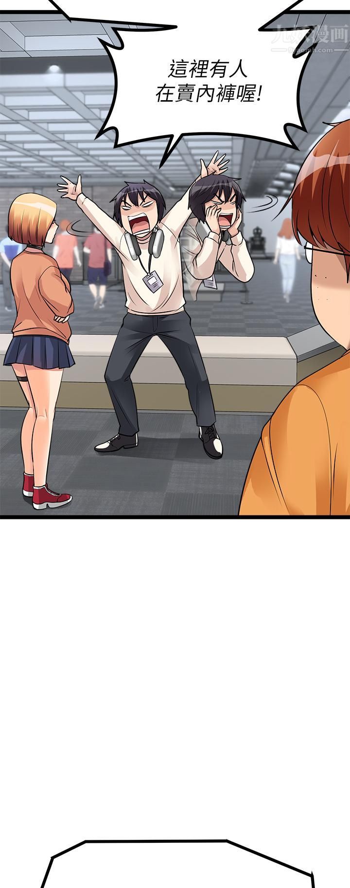 原味拍卖第11话-宜彤的肉体诱惑