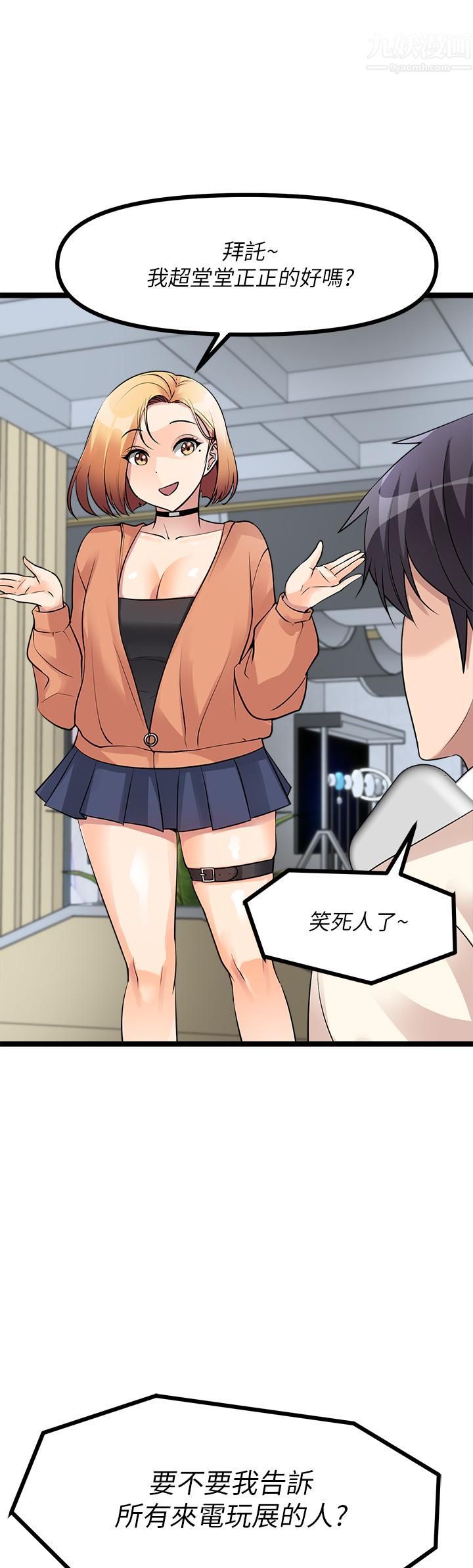 原味拍卖第11话-宜彤的肉体诱惑