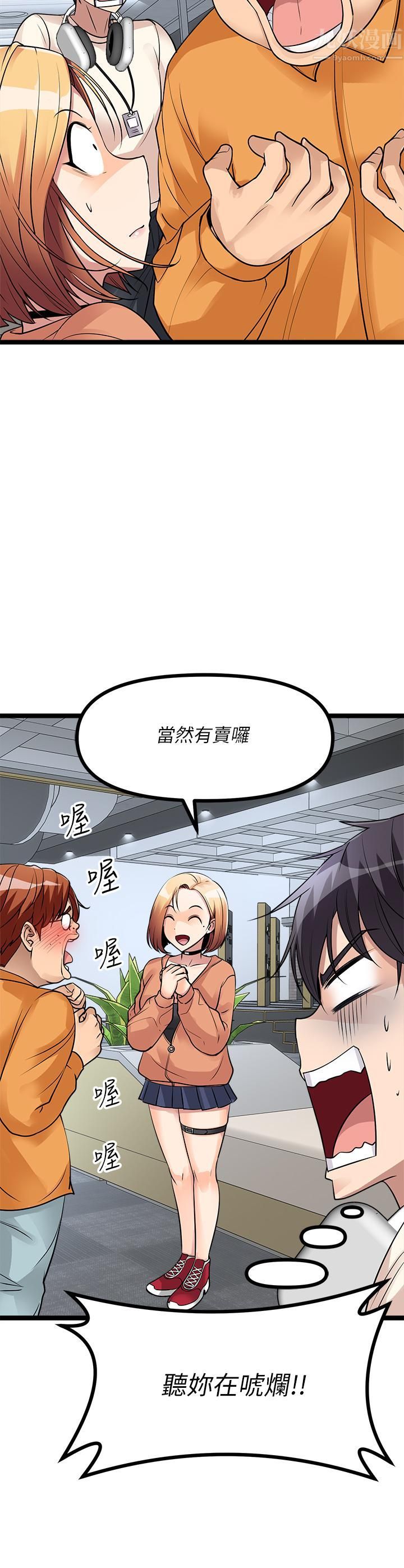 原味拍卖第11话-宜彤的肉体诱惑