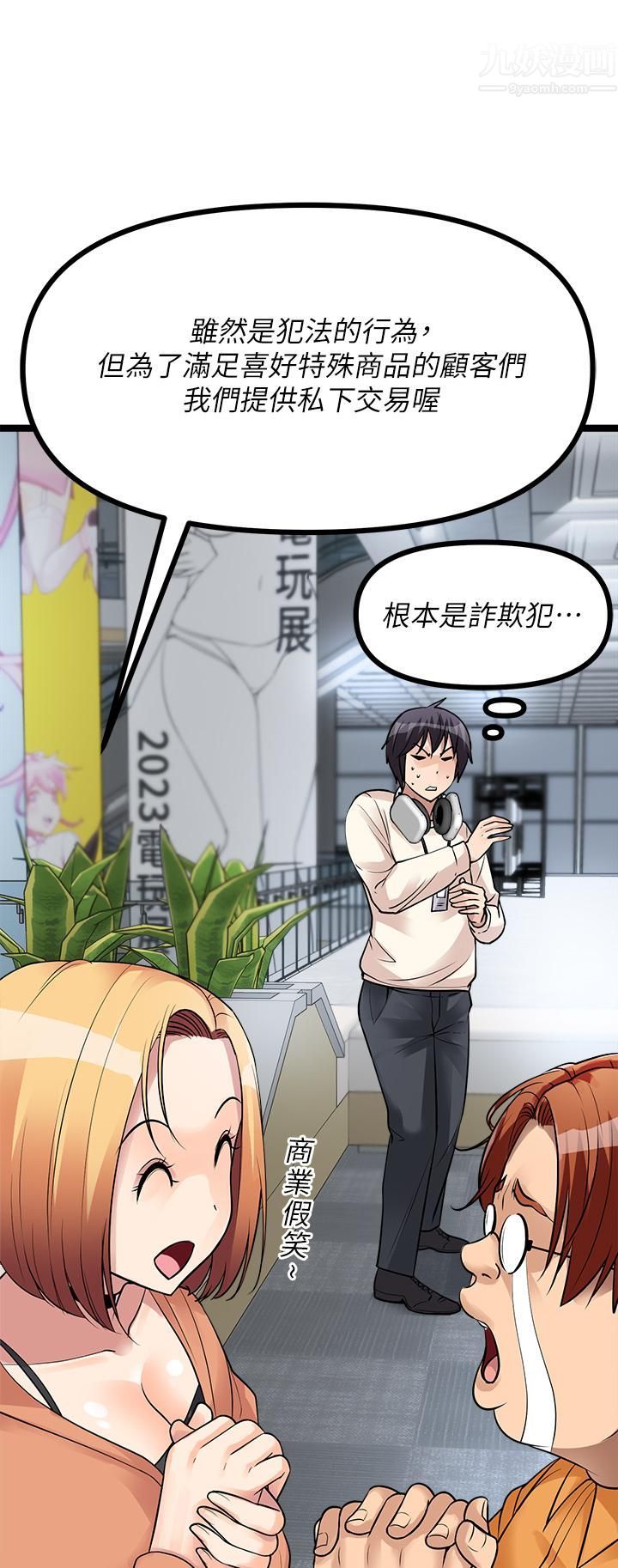 原味拍卖第11话-宜彤的肉体诱惑