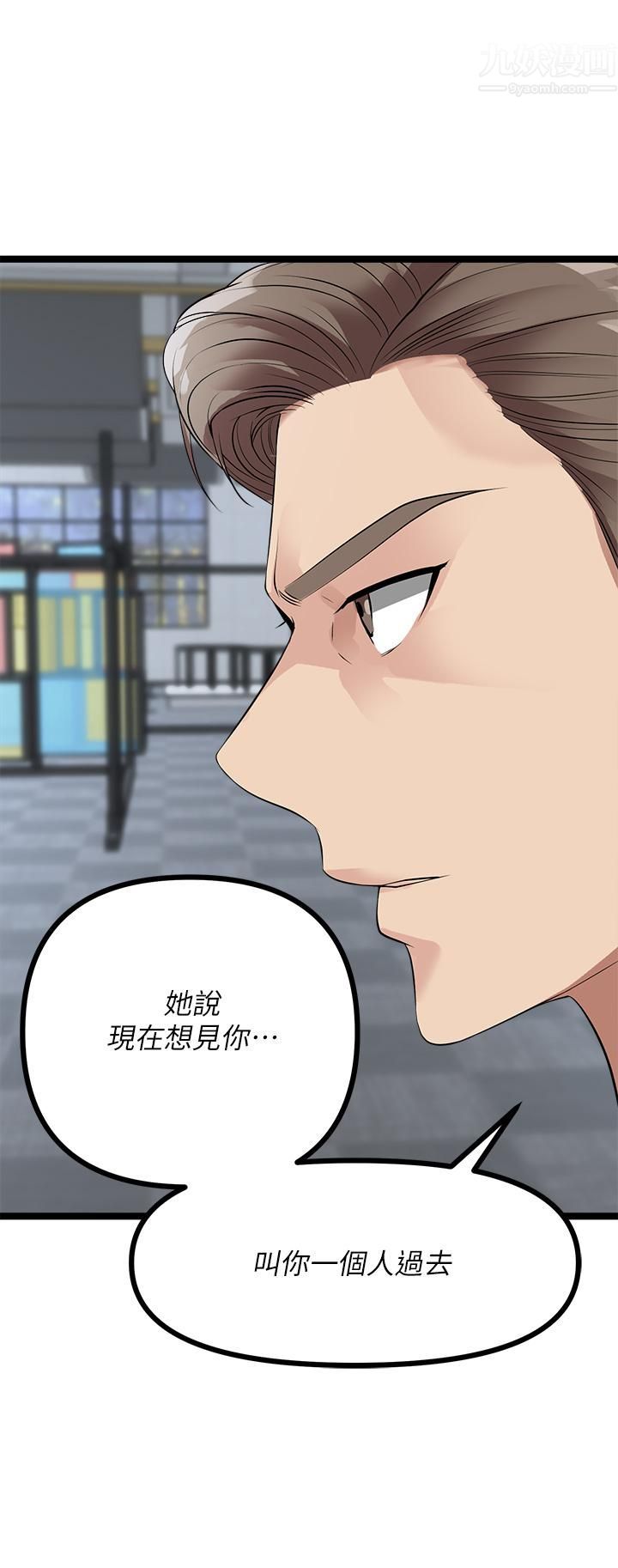 原味拍卖第11话-宜彤的肉体诱惑