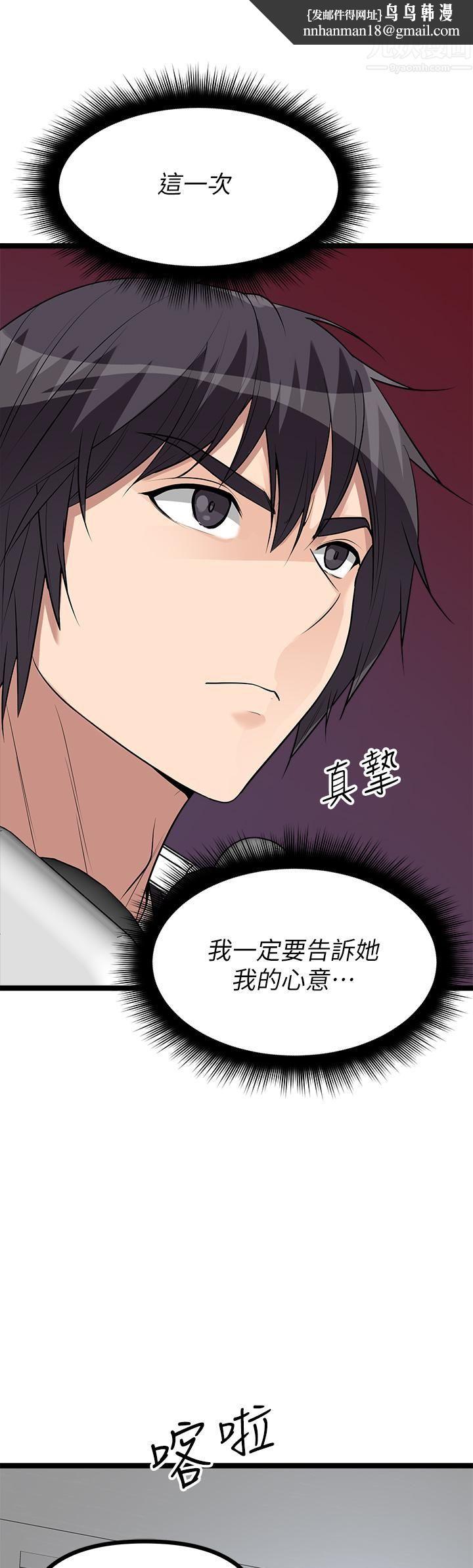 原味拍卖第11话-宜彤的肉体诱惑