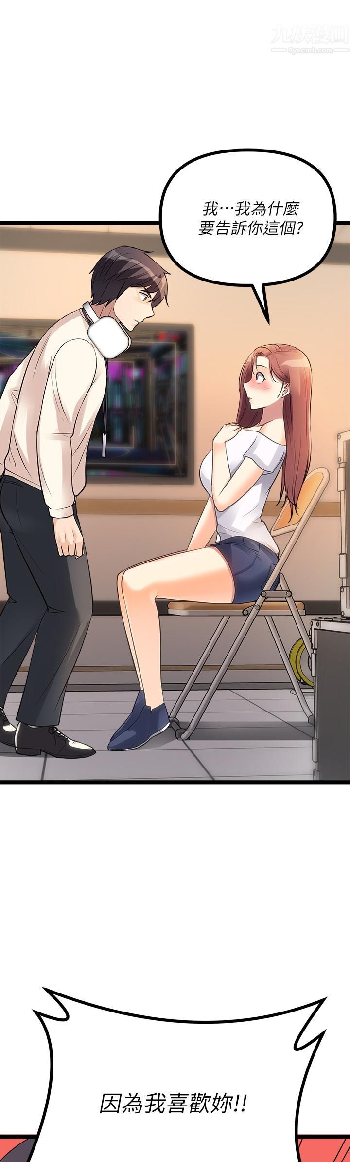 原味拍卖第11话-宜彤的肉体诱惑