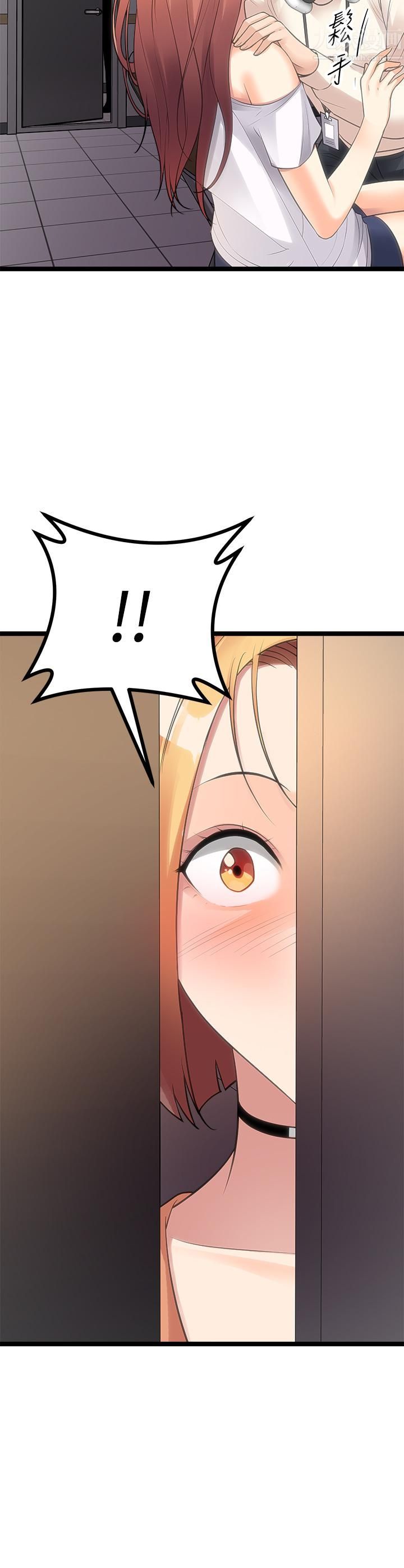 原味拍卖第11话-宜彤的肉体诱惑