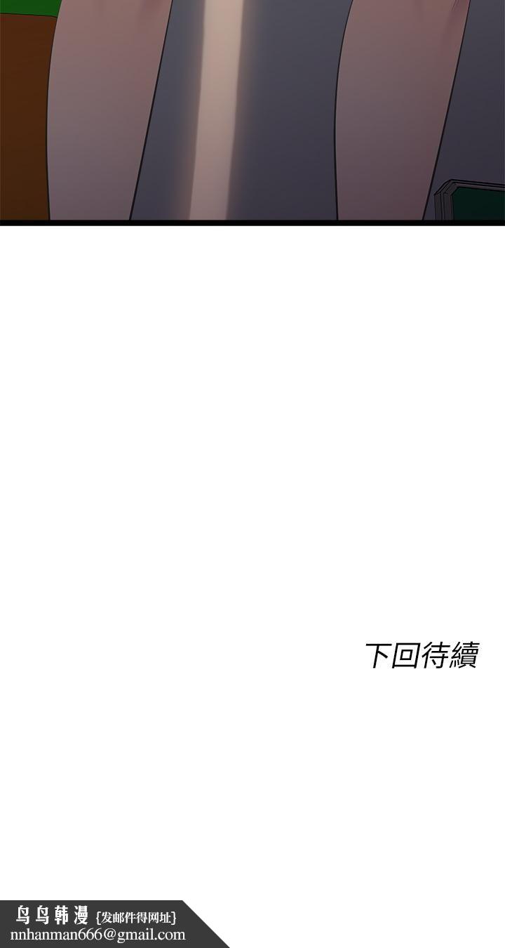 原味拍卖第11话-宜彤的肉体诱惑