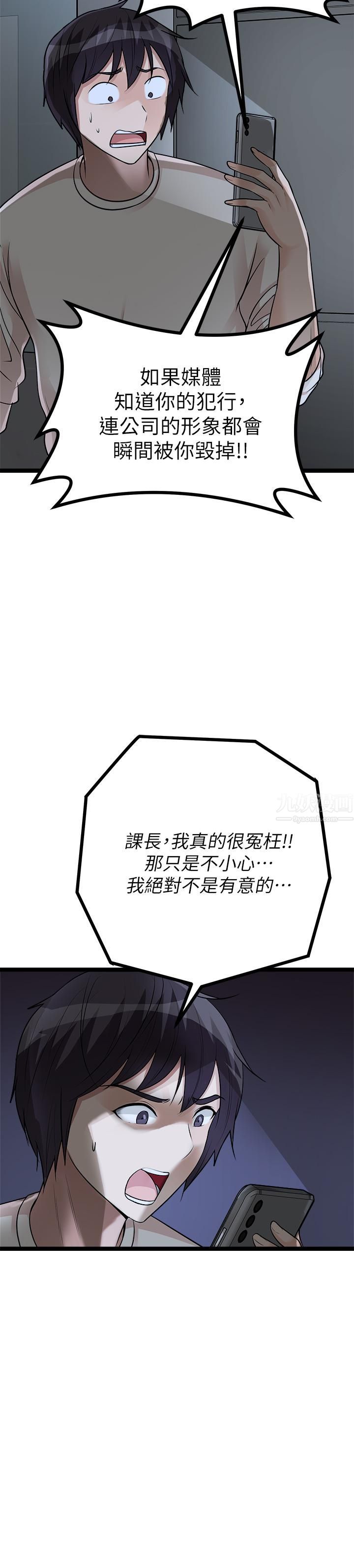 原味拍卖第12话-要我插妳湿答答的穴穴吗?