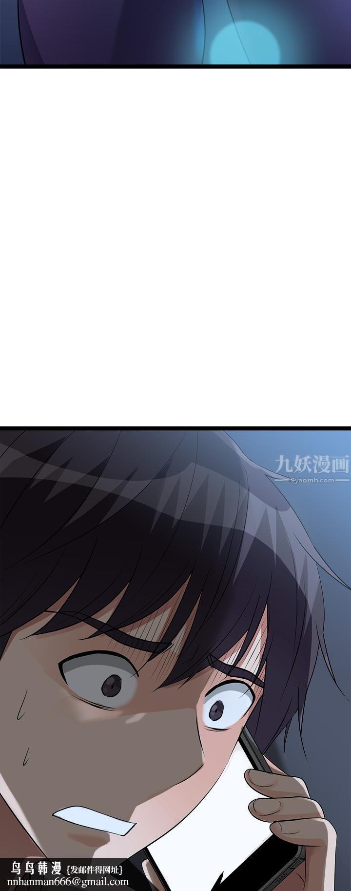 原味拍卖第12话-要我插妳湿答答的穴穴吗?