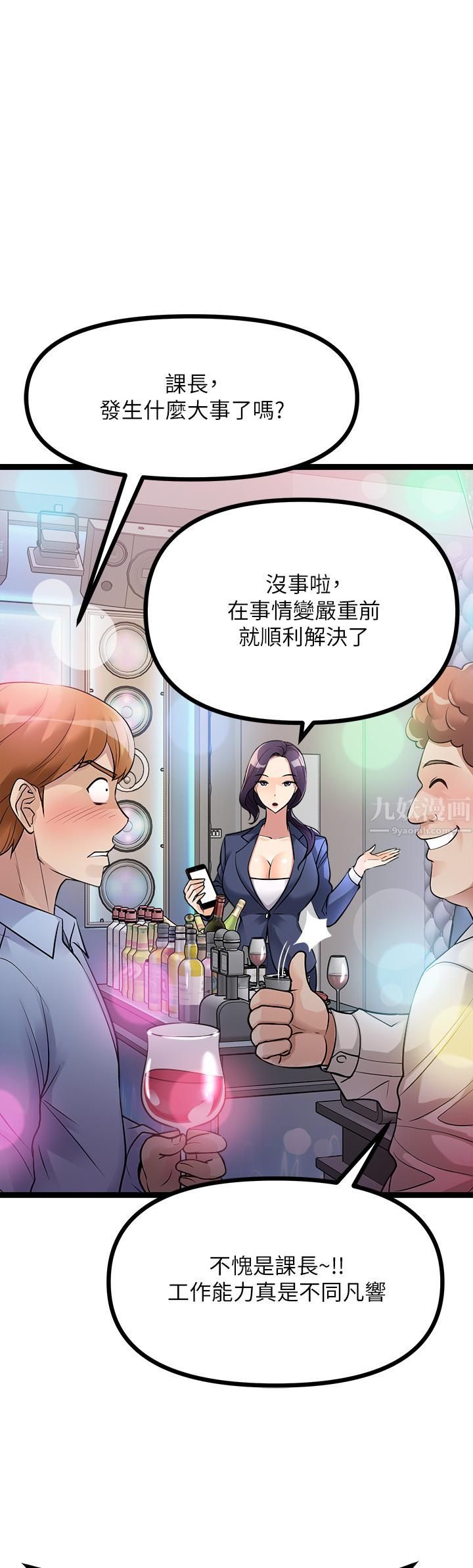 原味拍卖第12话-要我插妳湿答答的穴穴吗?