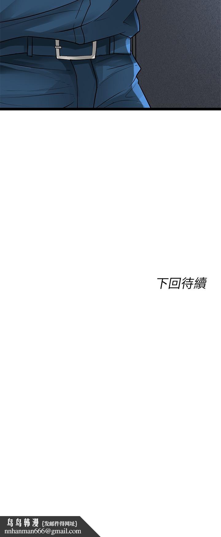 原味拍卖第12话-要我插妳湿答答的穴穴吗?