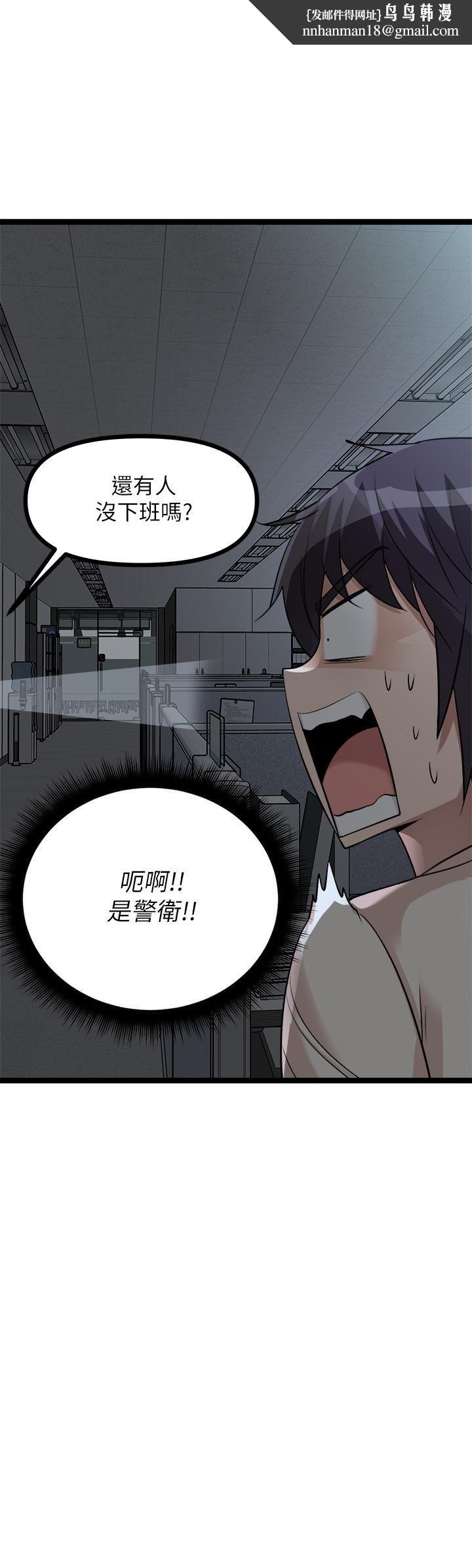 原味拍卖第13话-请你温柔一点