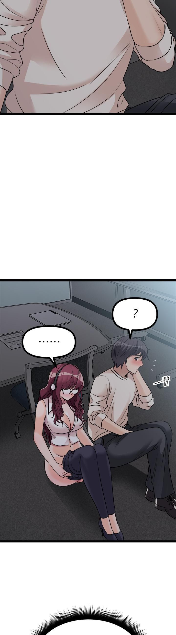 原味拍卖第13话-请你温柔一点