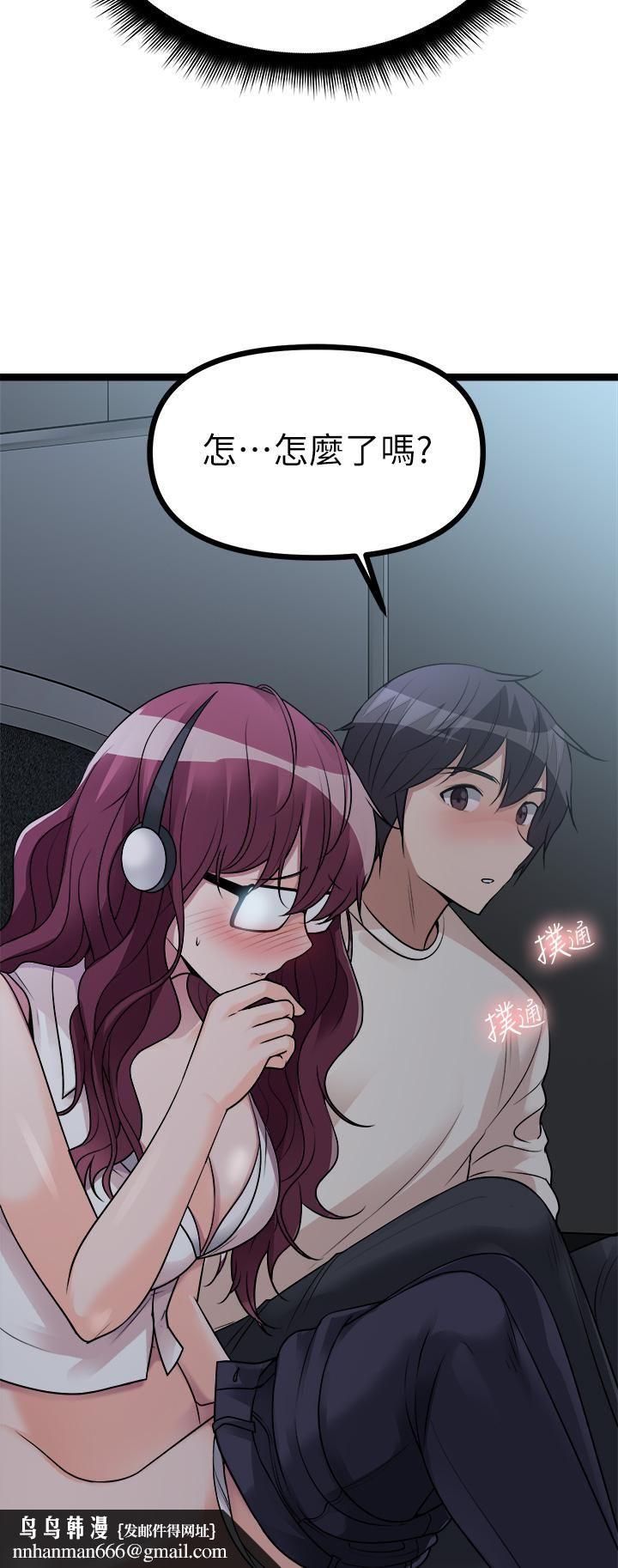 原味拍卖第13话-请你温柔一点