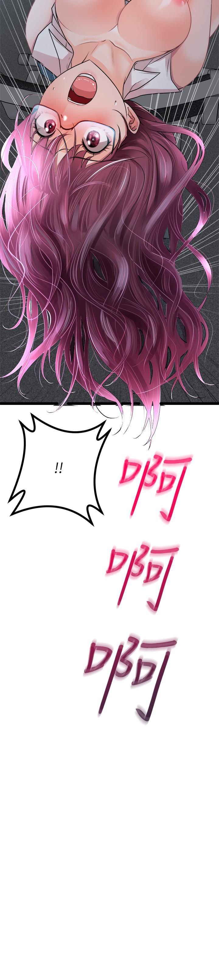 原味拍卖第13话-请你温柔一点