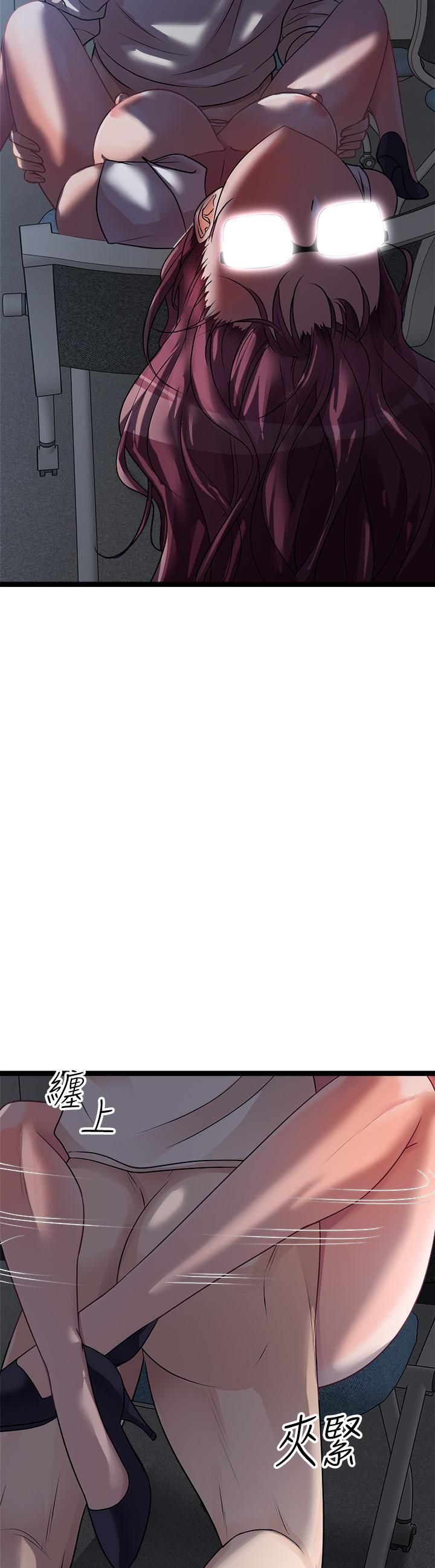 原味拍卖第13话-请你温柔一点