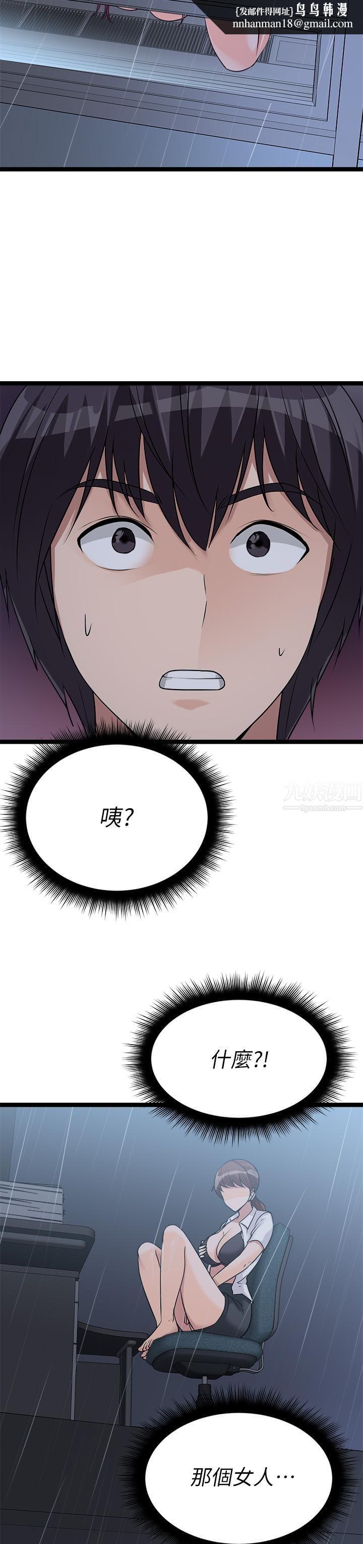 原味拍卖第14话-插得越粗暴越爽