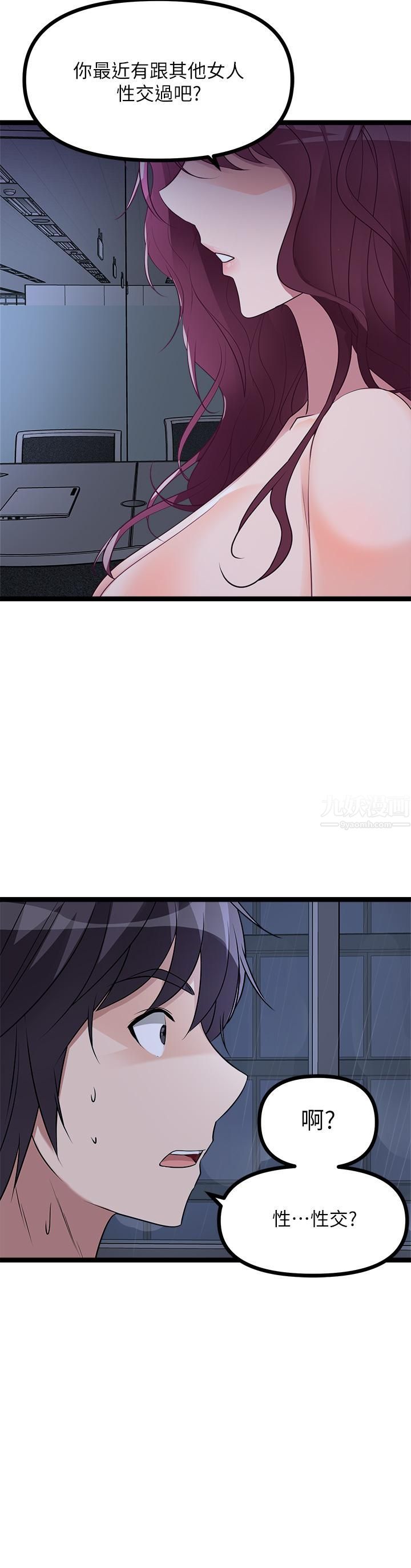 原味拍卖第14话-插得越粗暴越爽