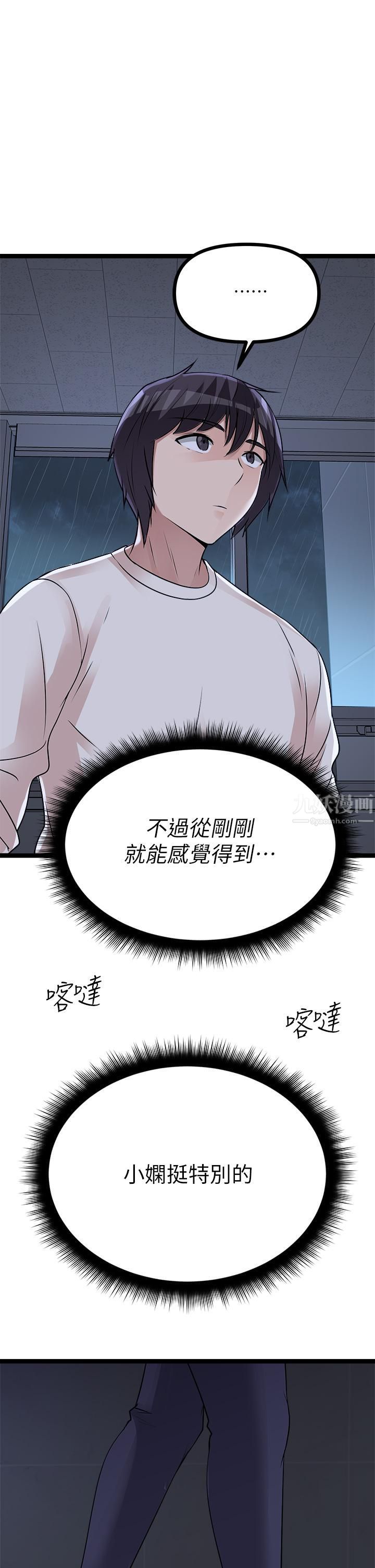 原味拍卖第14话-插得越粗暴越爽