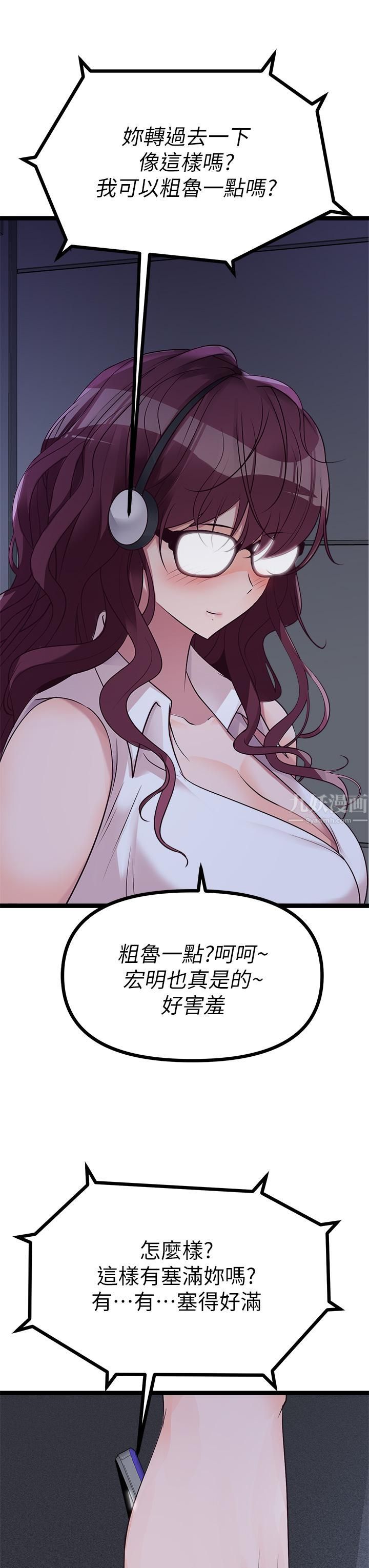 原味拍卖第14话-插得越粗暴越爽