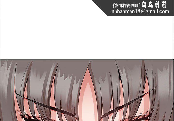 我老公是双胞胎第24话