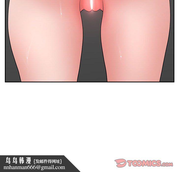 我老公是双胞胎第24话