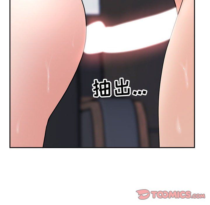 我老公是双胞胎第24话