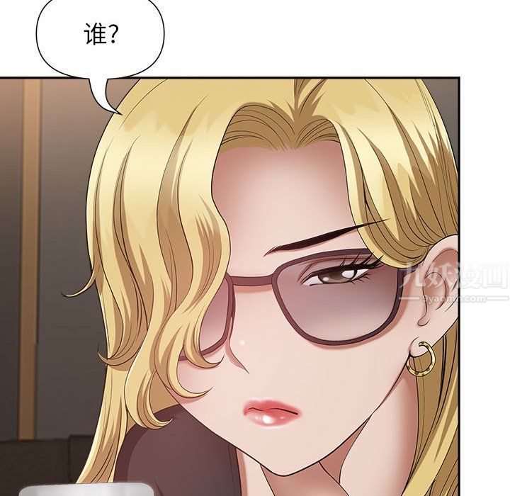 我老公是双胞胎第25话