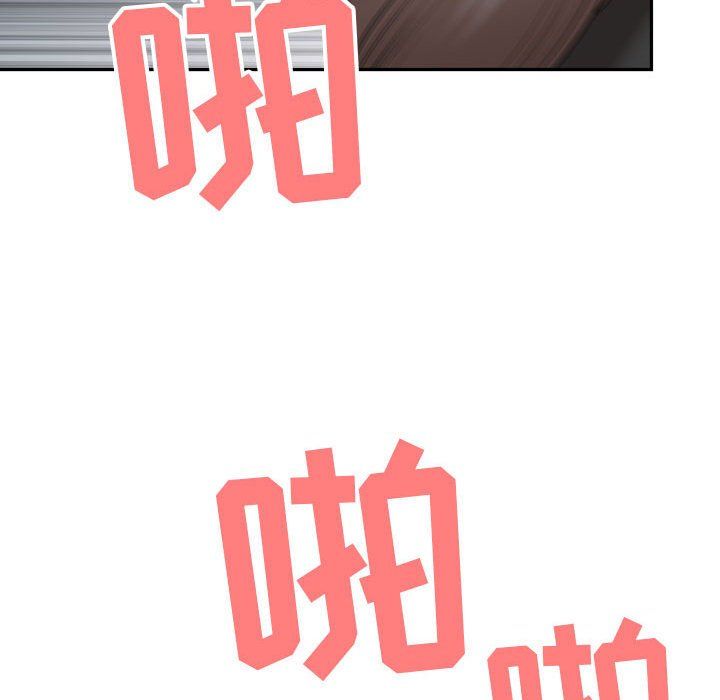 我老公是双胞胎第25话