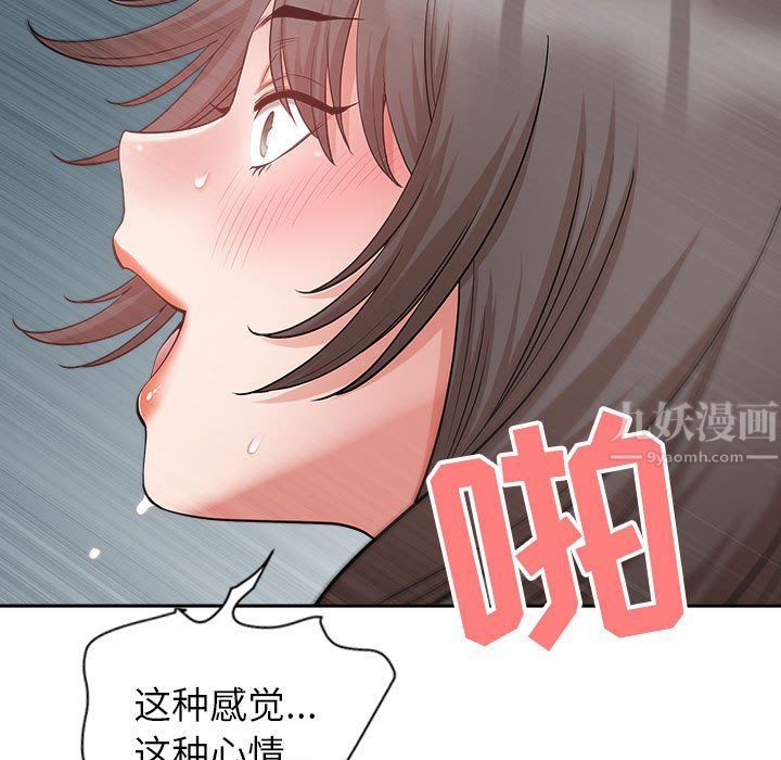 我老公是双胞胎第25话