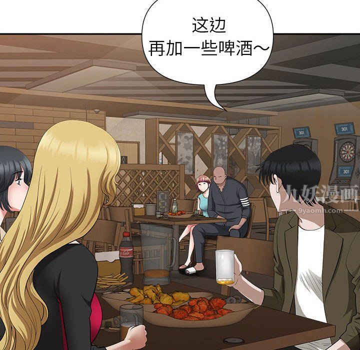 我老公是双胞胎第25话