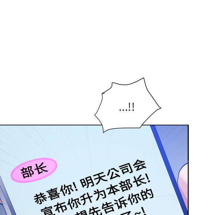 我老公是双胞胎第25话