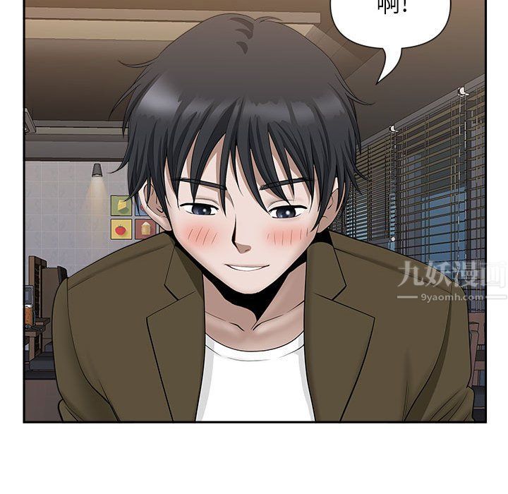 我老公是双胞胎第26话