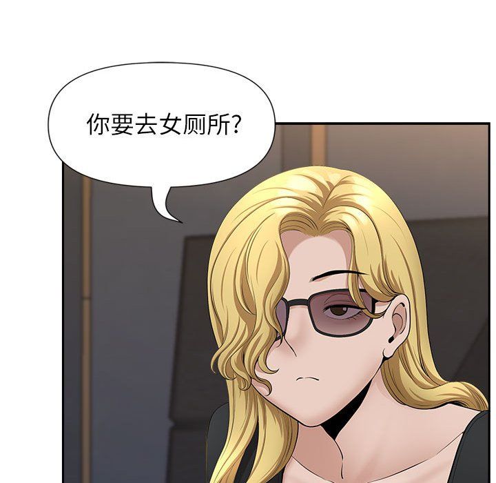 我老公是双胞胎第26话