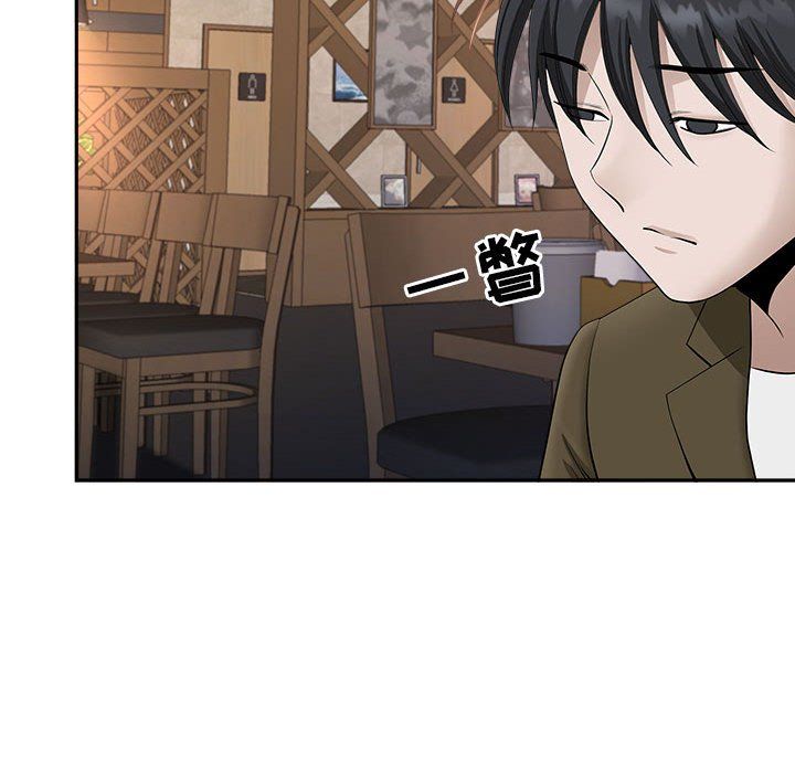 我老公是双胞胎第26话