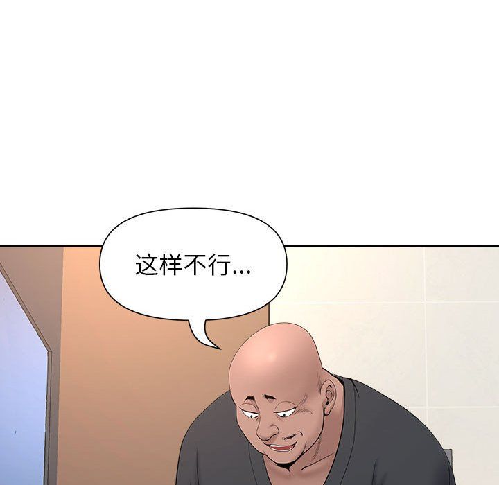 我老公是双胞胎第26话