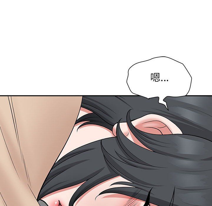 我老公是双胞胎第26话