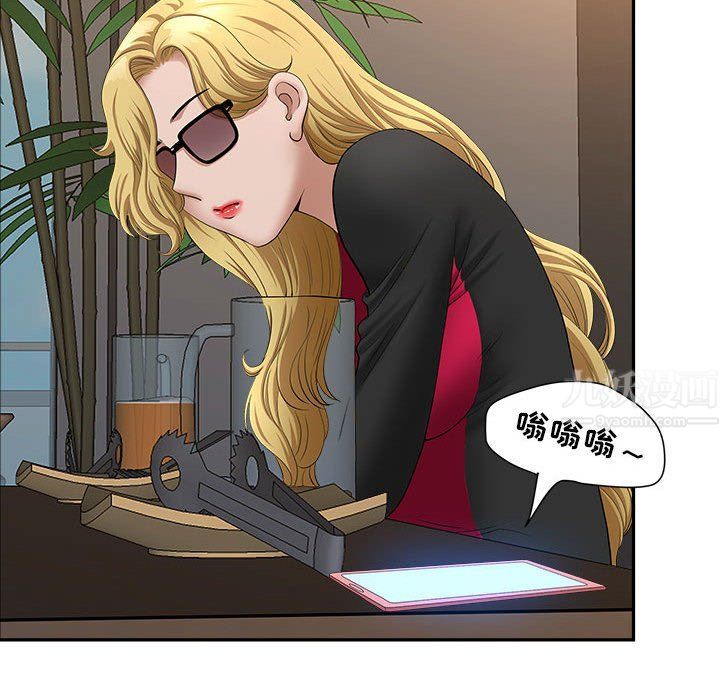 我老公是双胞胎第26话