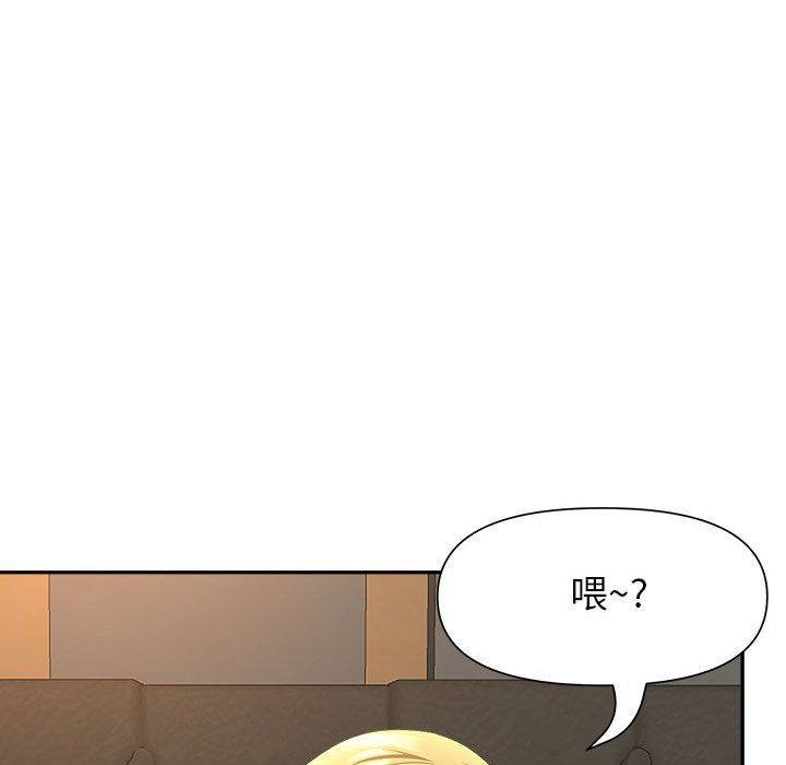 我老公是双胞胎第26话