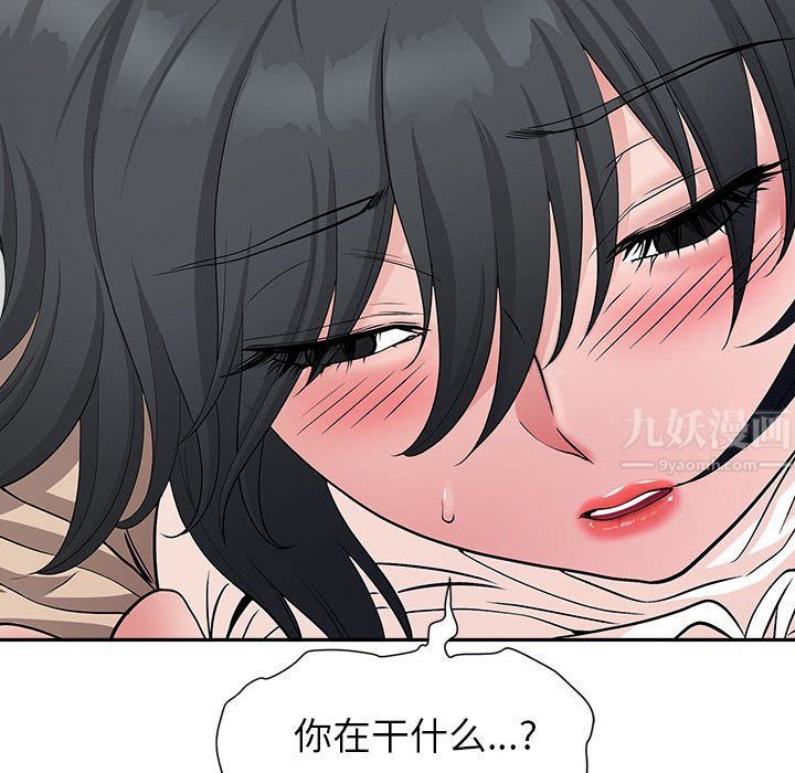 我老公是双胞胎第26话