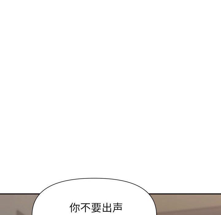 我老公是双胞胎第26话