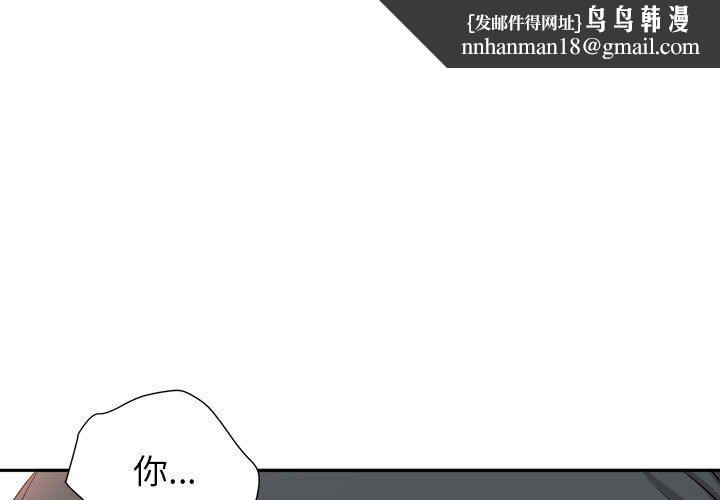 我老公是双胞胎第27话