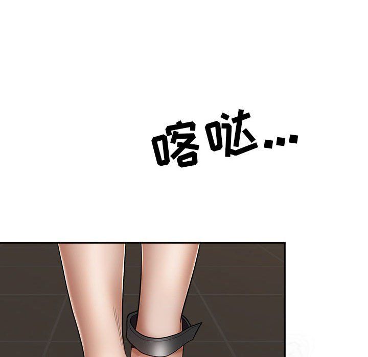 我老公是双胞胎第27话