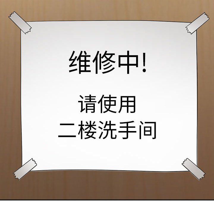 我老公是双胞胎第27话